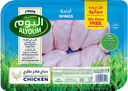 Alyoum Fresh Chicken Wings Value Pack 900 g 
