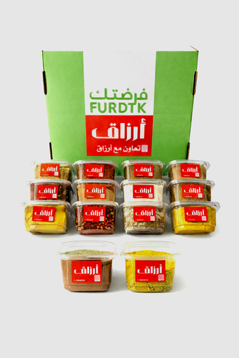 Spices Arzaq Box 