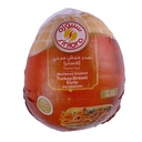Sinora Smoked Turkey Breast Ball Shape [United Arab Emirates]