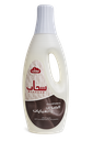 Sahaab Wool & Abaya Detergent 