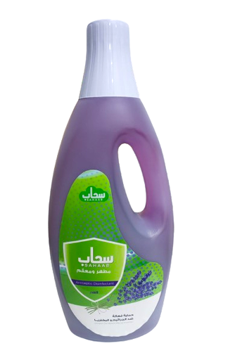 Sahaab Antiseptic Disinfectant – Lavender 