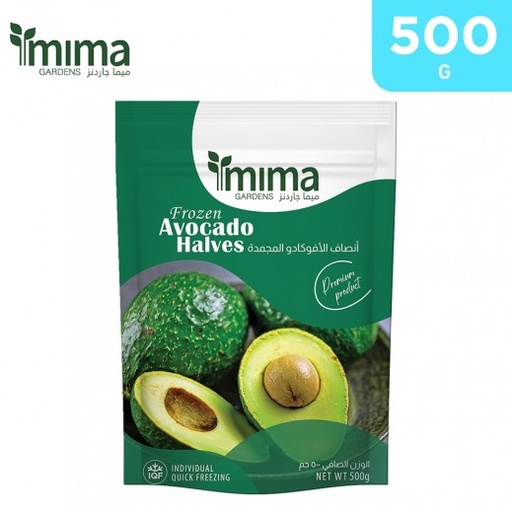 ميما جاردنز أنصاف الأفوكادو المجمدة  500 غ 