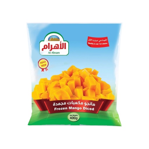 الأهرام مانجو مجمدة مقطعة مكعبات 400 غ 