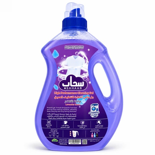 Sahaab Automatic Washing Machine Detergent Lavender 3 L 