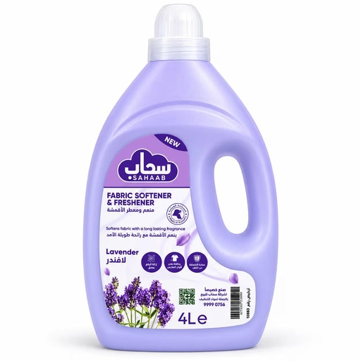 سحاب منعم ومعطر الأقمشة – لافندر 