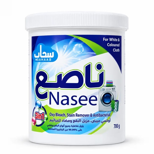 Sahaab Nasee Oxy Bleach Stain Remover & Antibacterial 700 g 