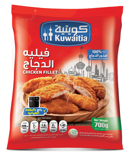 Kuwaitia Frozen Chicken Fillet 