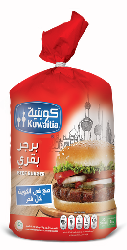 برجر بقري مجمد من كويتية 