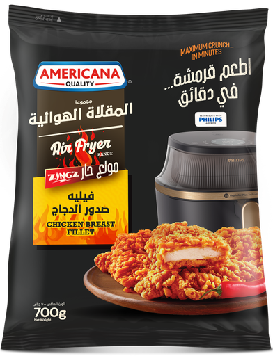 Americana Air Fryer Zingz Chicken Fillet 