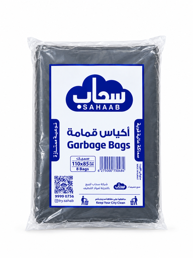 أكياس قمامة سميكة 85*110- 8كيس 